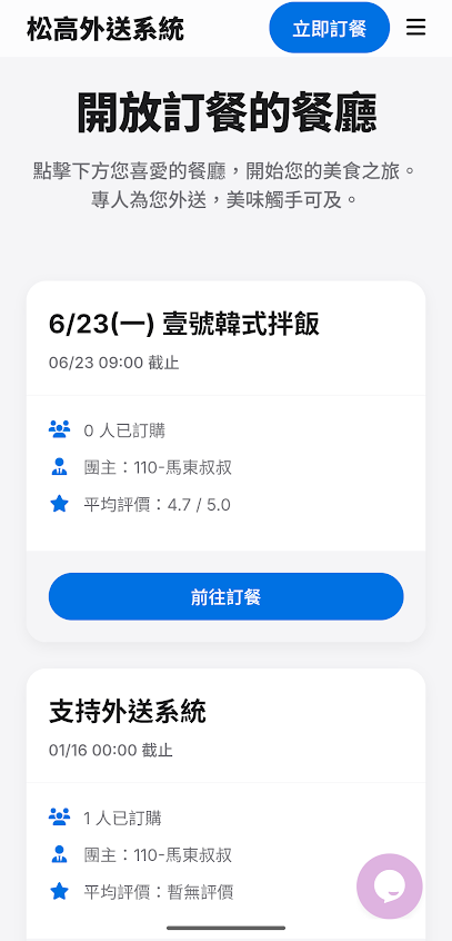 App Screenshot 1