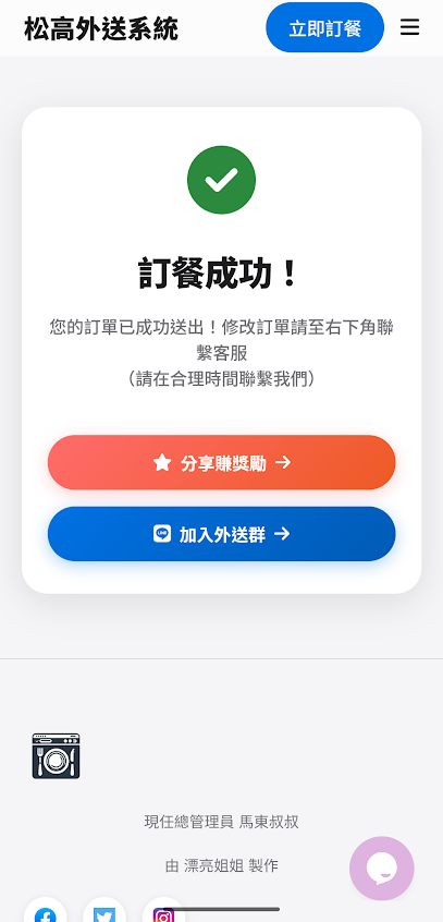 App Screenshot 3