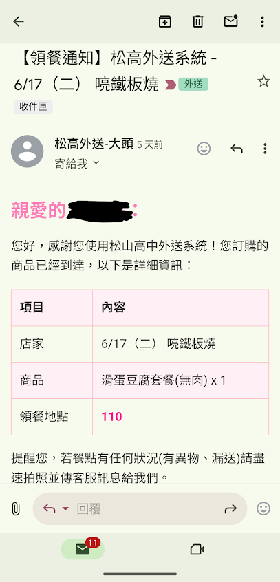 App Screenshot 4
